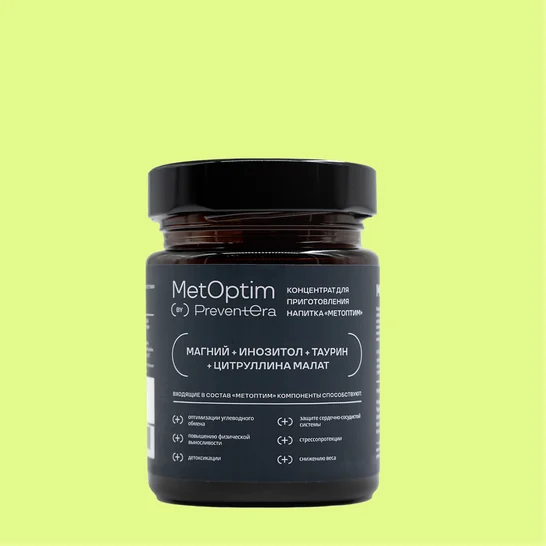 MetOptim