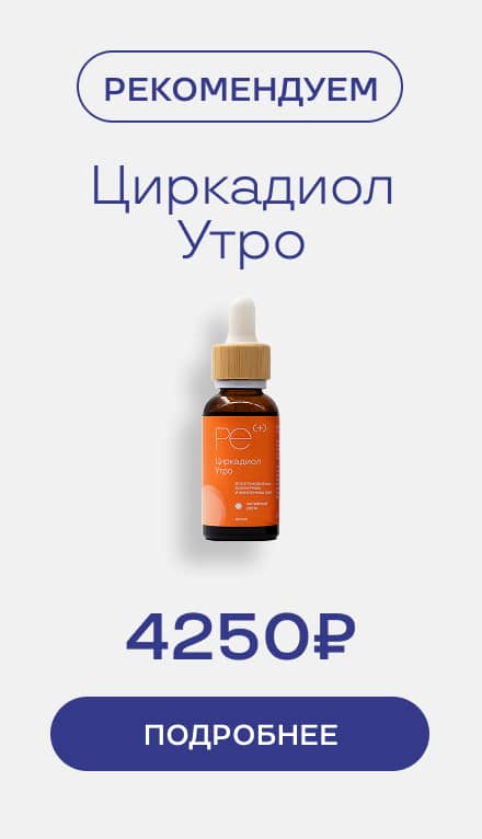 PreventEra – экспертные исследования в области здоровья
