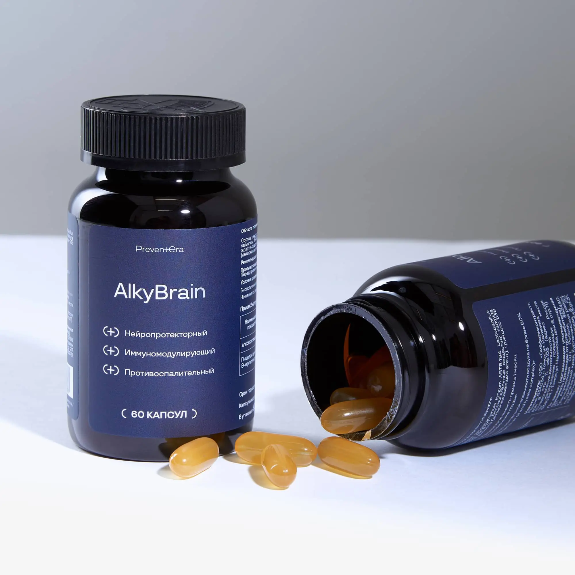 AlkyBrain от PreventEra — Мультитаргетный препарат на основе жира печени акулы, фото 4
