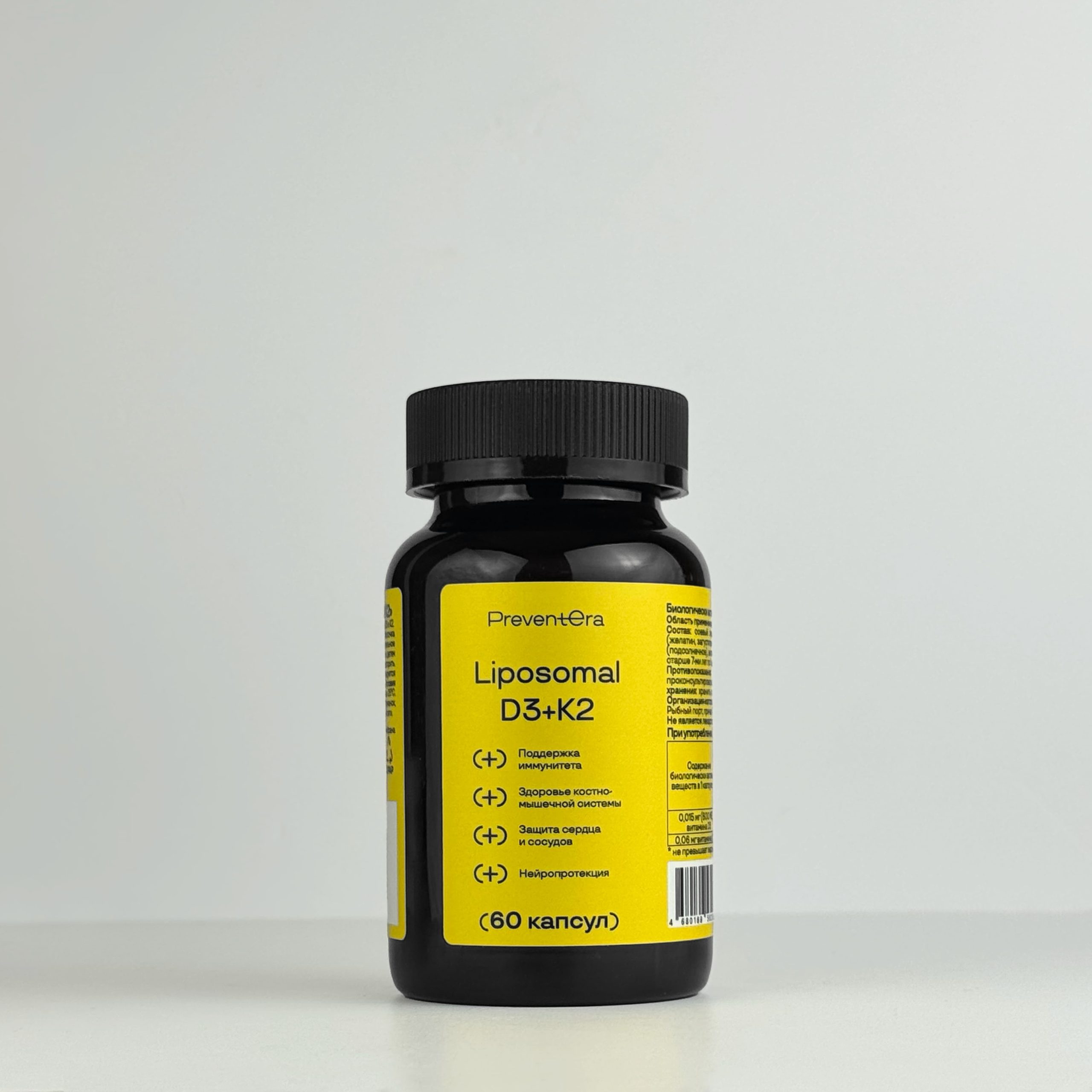 Oligomineral Complex от PreventEra — Синергетический комплекс для развития и здоровья костно-мышечной системы в любом возрасте, фото 1