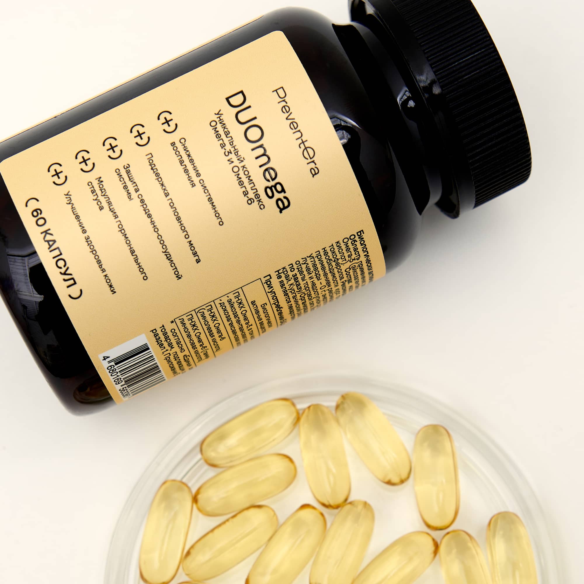 DUOmega от PreventEra — Уникальный комплекс Омега-3 и Омега-6, фото 4