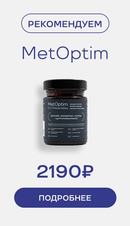 PreventEra – экспертные исследования в области здоровья