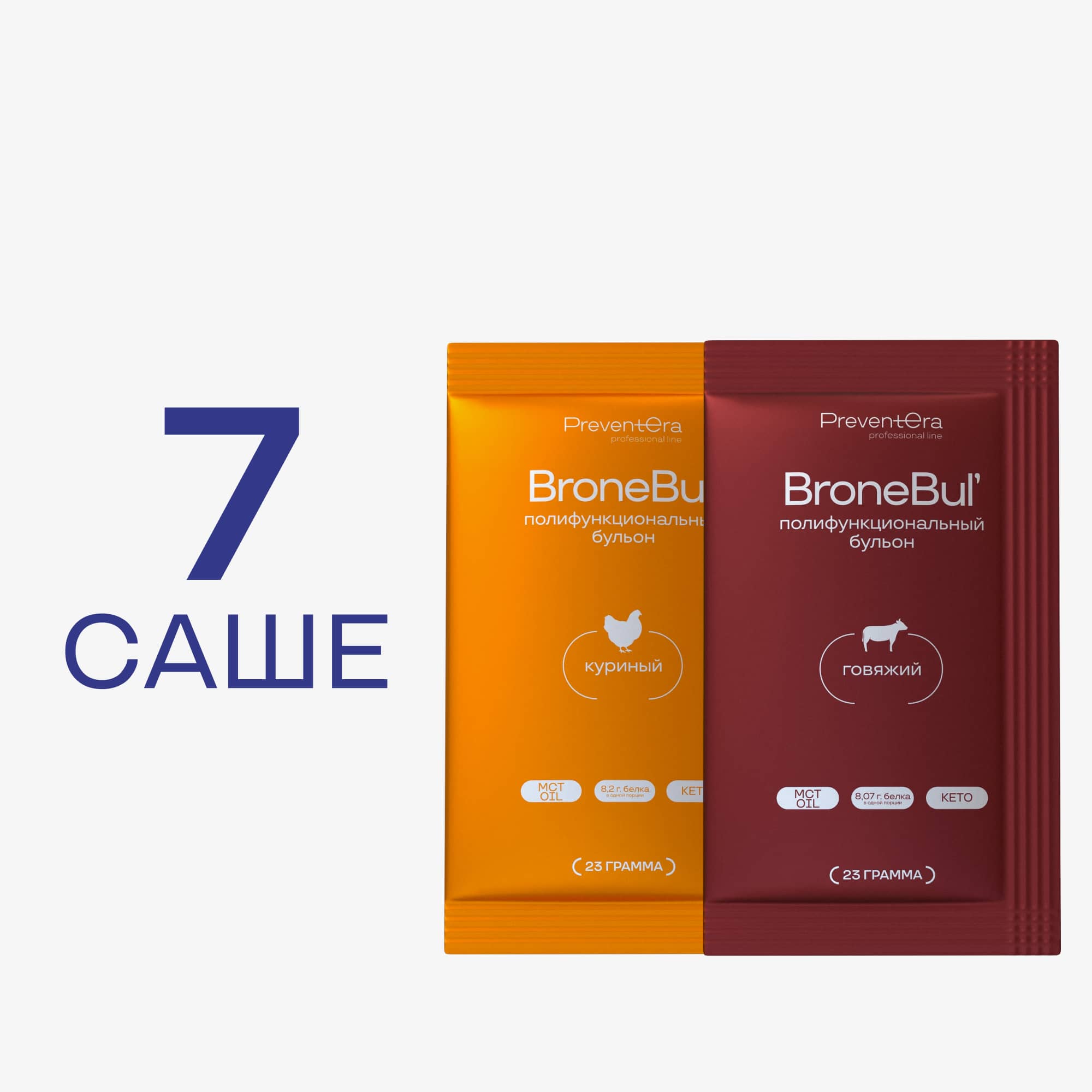 2-1