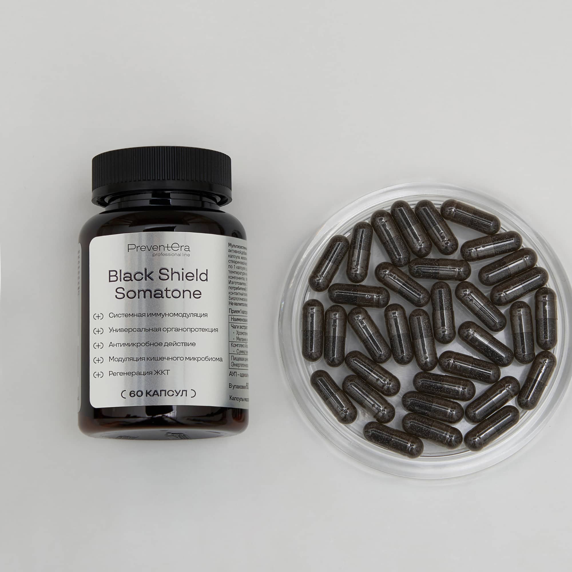Black Shield Somatone от PreventEra — Мультисистемный соматопротектор, фото 4