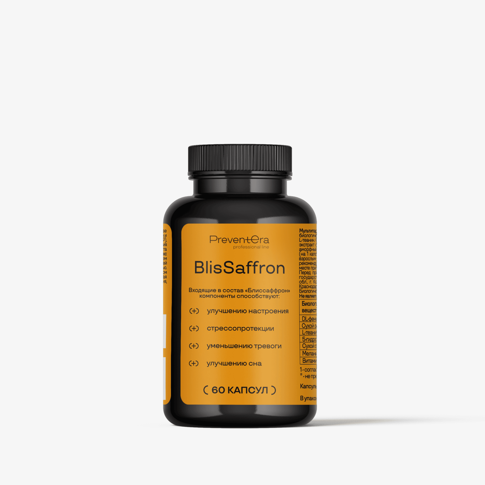 Blisafron-1