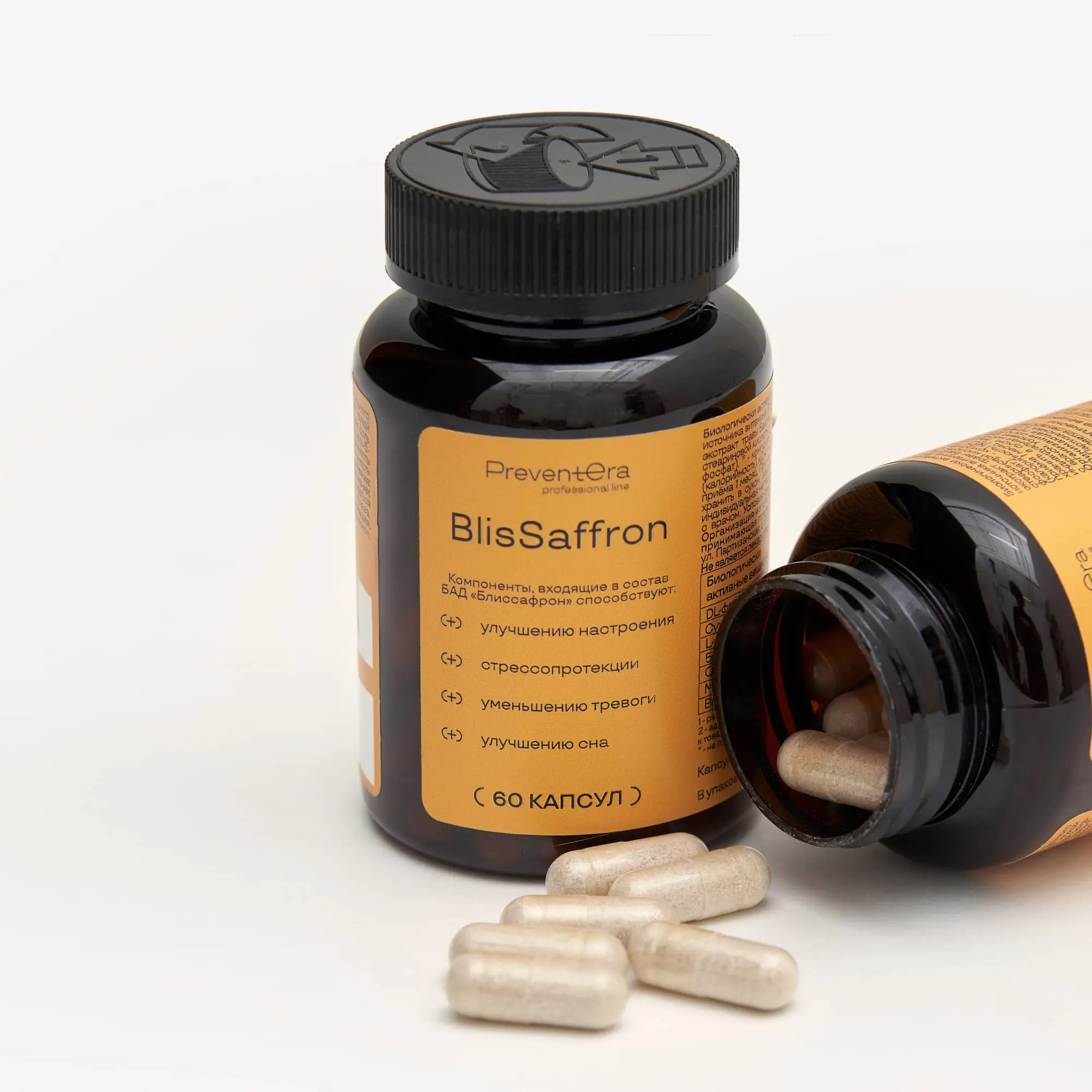 BlisSaffron от PreventEra — Мультитаргетный модулятор нейромедиаторного баланса, фото 3