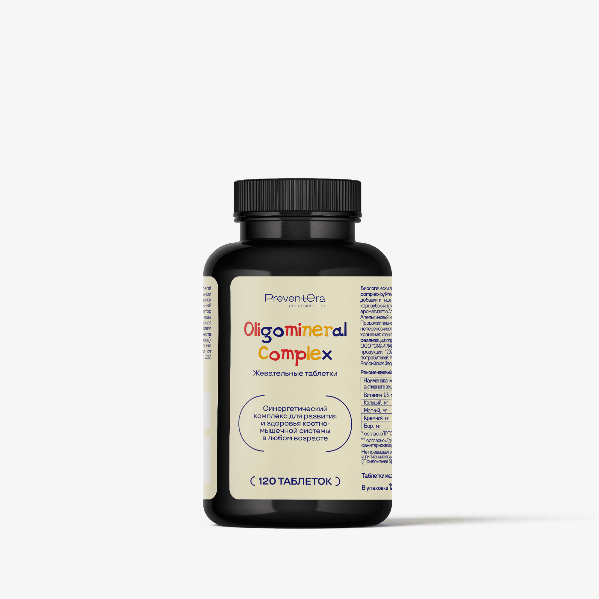 Oliga-1