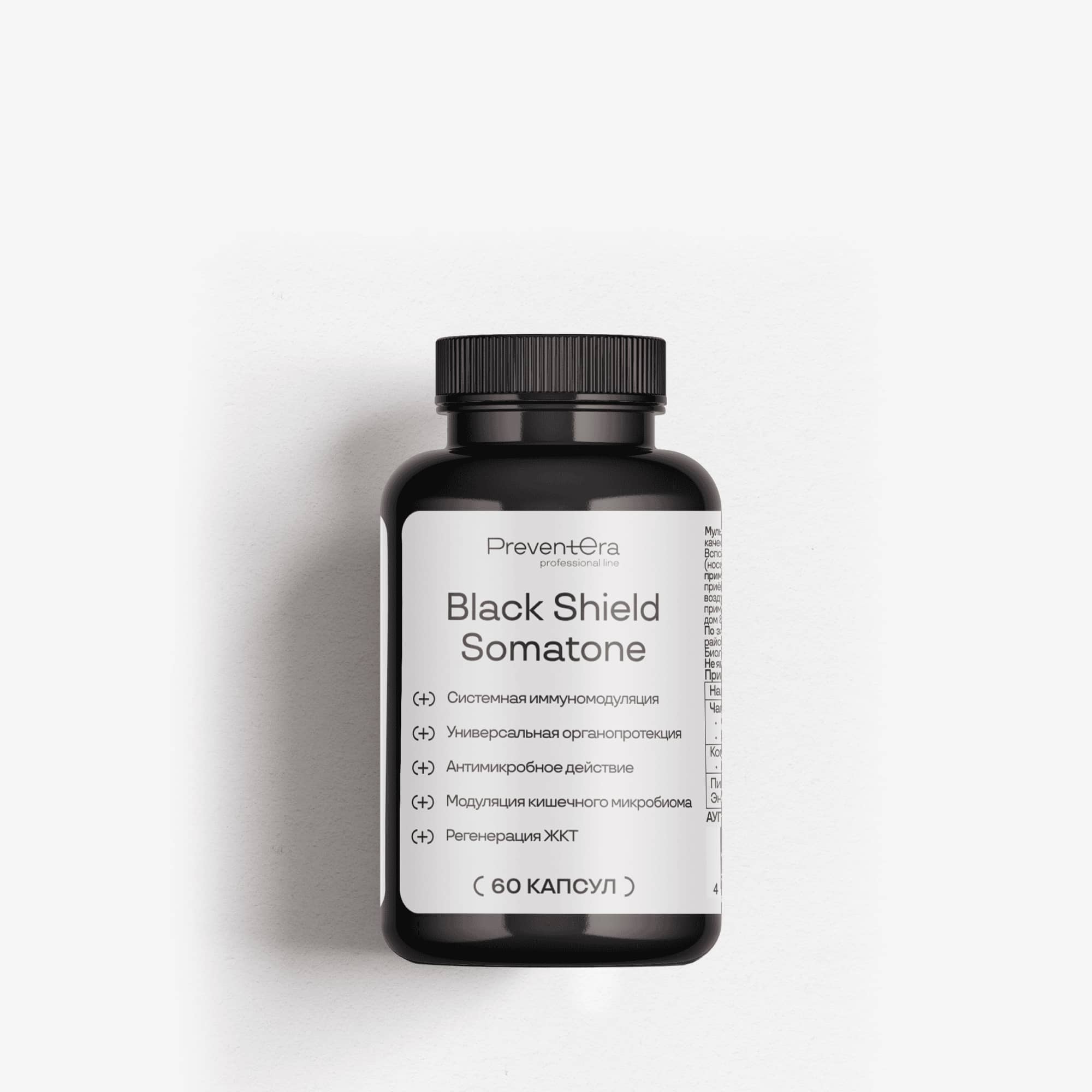 somaton-1-1