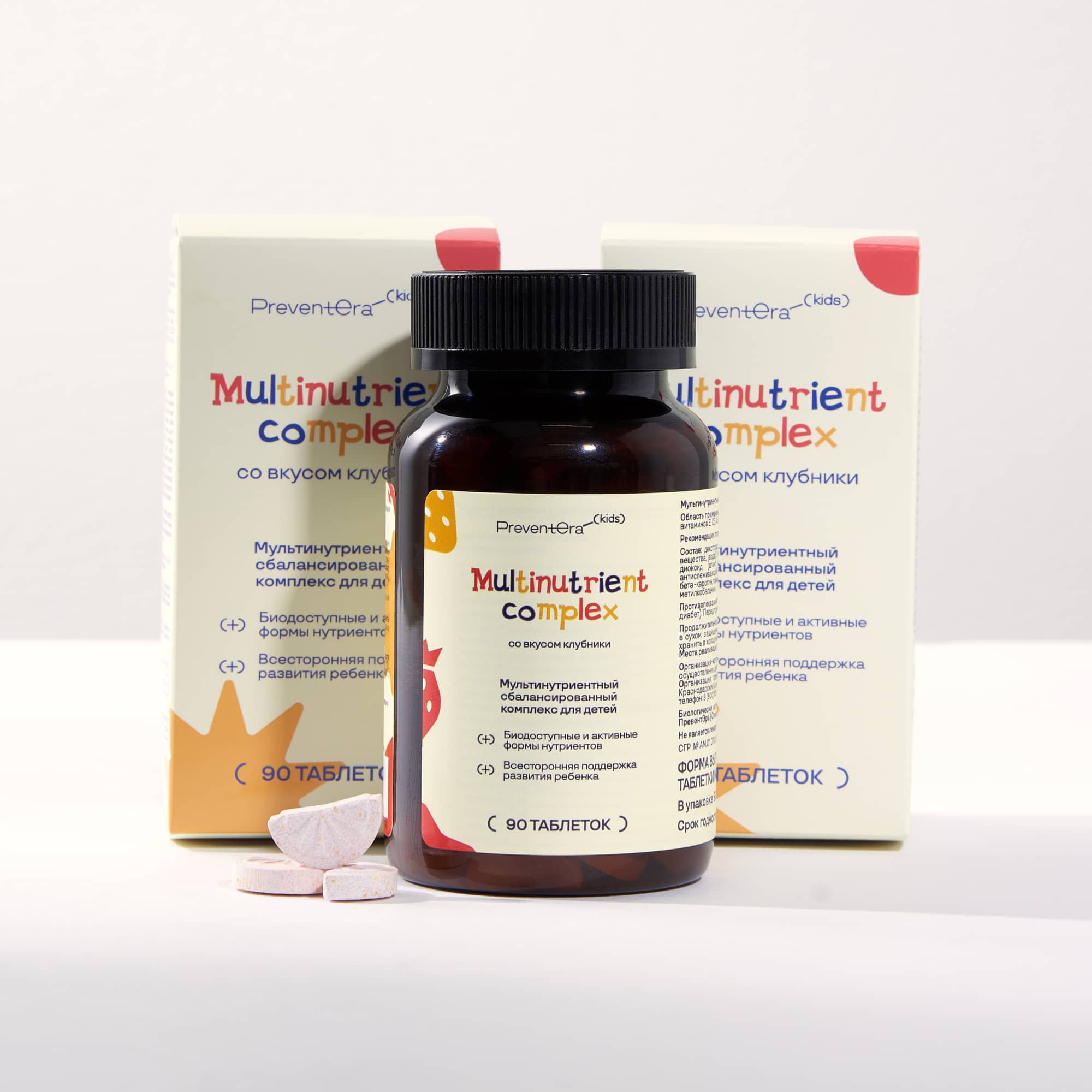 Multinutrient complex kids от PreventEra — Жевательные таблетки «Мультинутриентный комплекс для детей», фото 2
