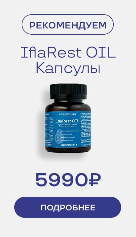 PreventEra – экспертные исследования в области здоровья