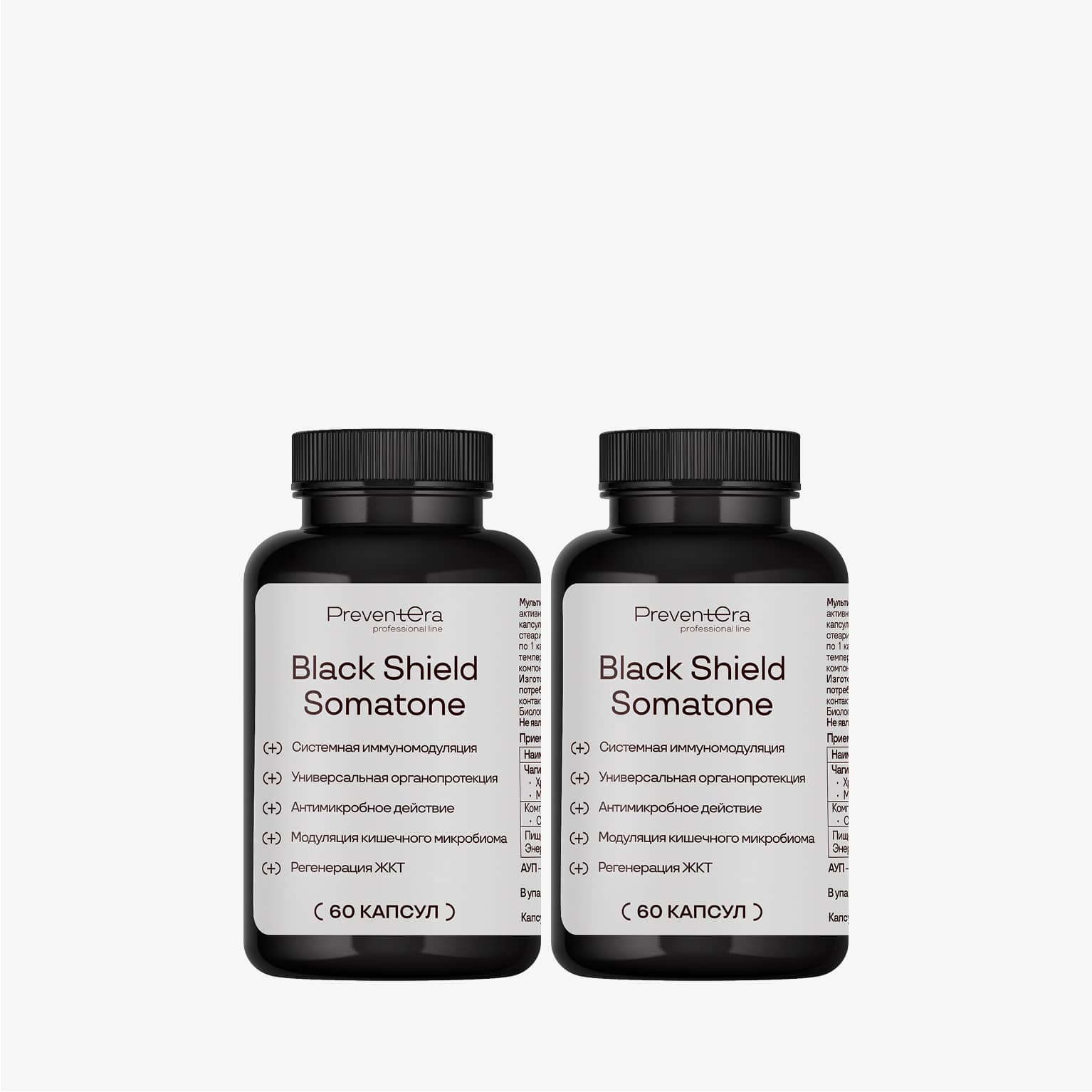 Black Shield Somatone x2 от PreventEra — Мультисистемный соматопротектор, фото 1