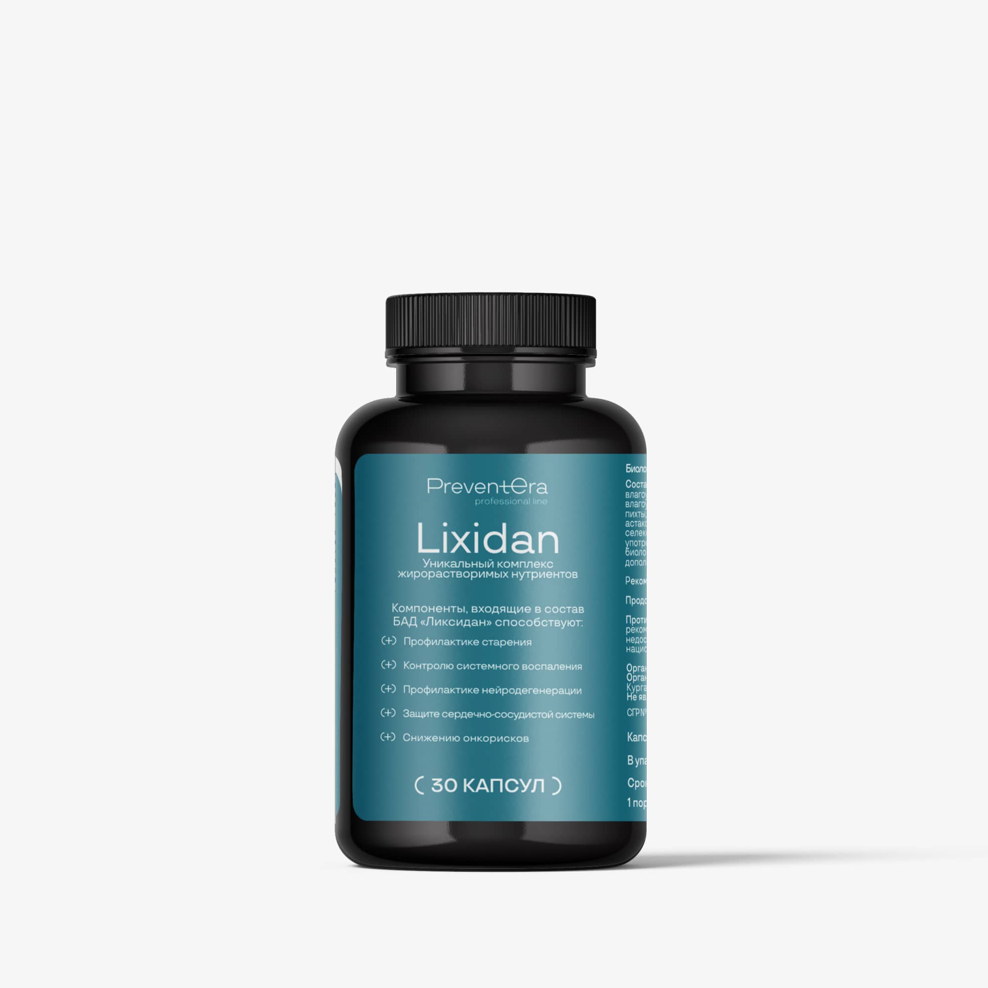 Liksidan-1
