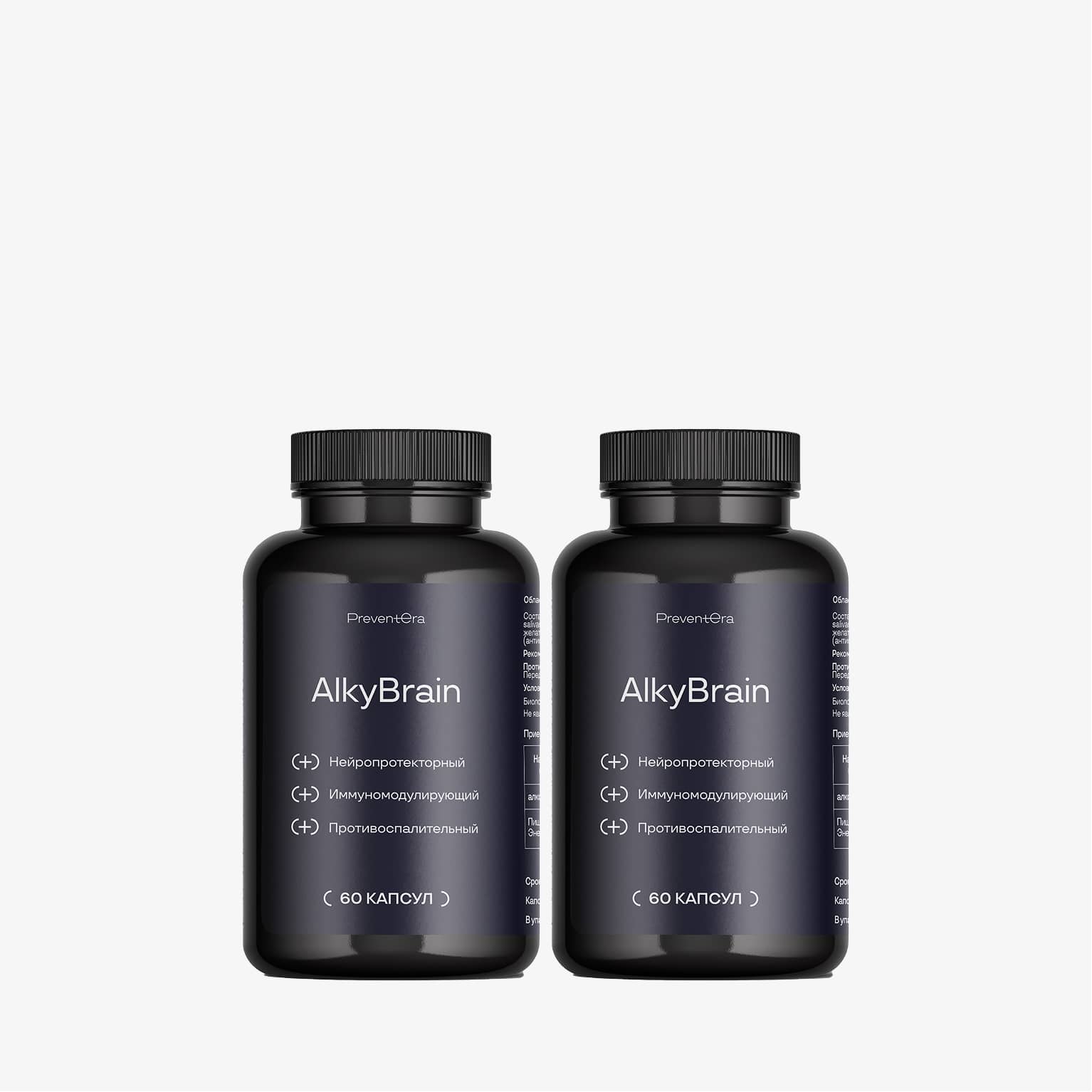 AlkyBrain x2 от PreventEra — Мультитаргетный препарат на основе жира печени акулы, фото 1