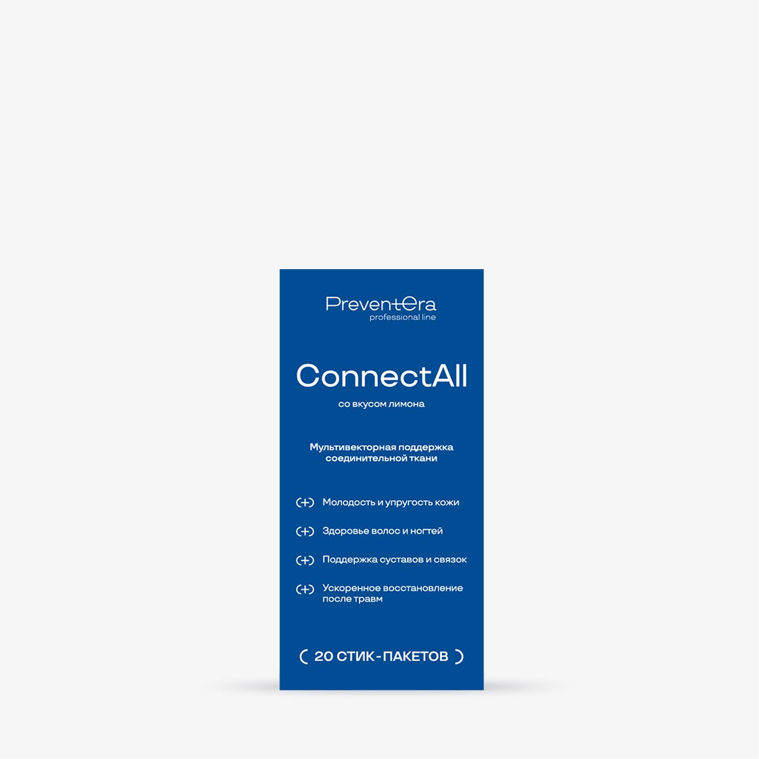 ConnectAll от PreventEra — фото 1