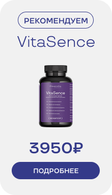 PreventEra – экспертные исследования в области здоровья