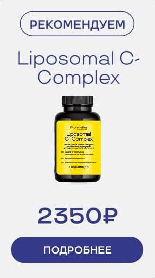 PreventEra – экспертные исследования в области здоровья