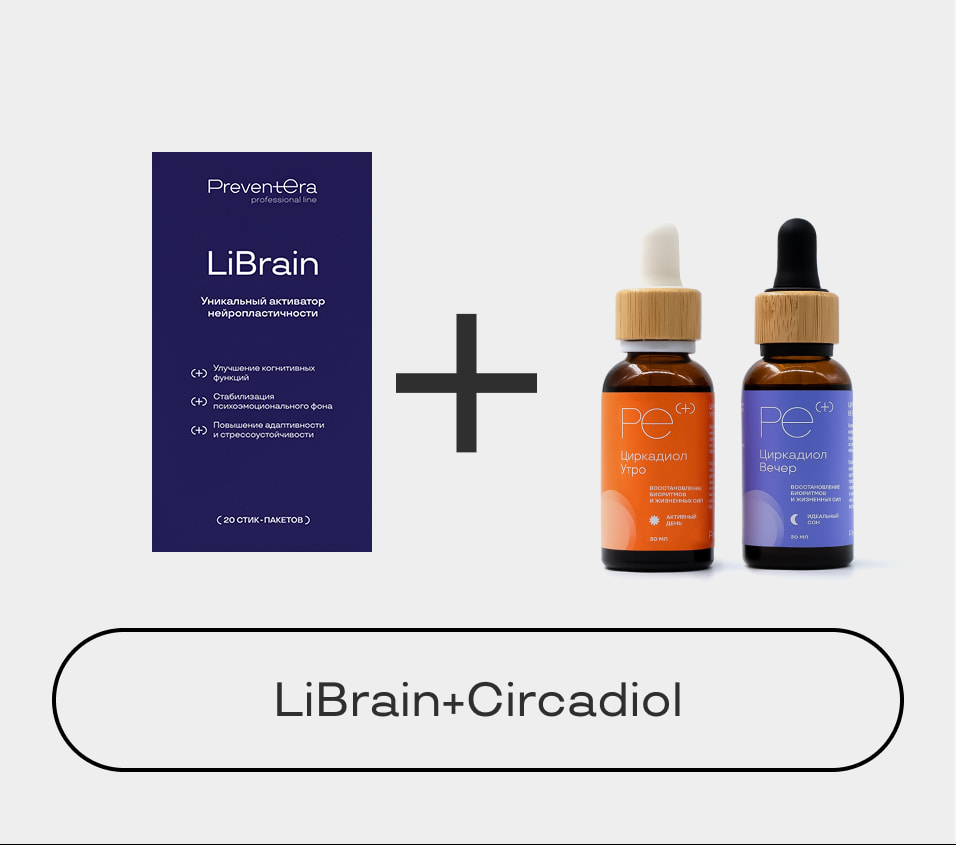 PreventEra – экспертные исследования в области здоровья