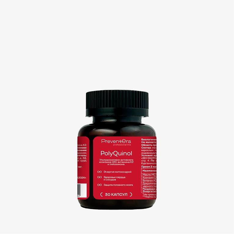 polyquinol-w766