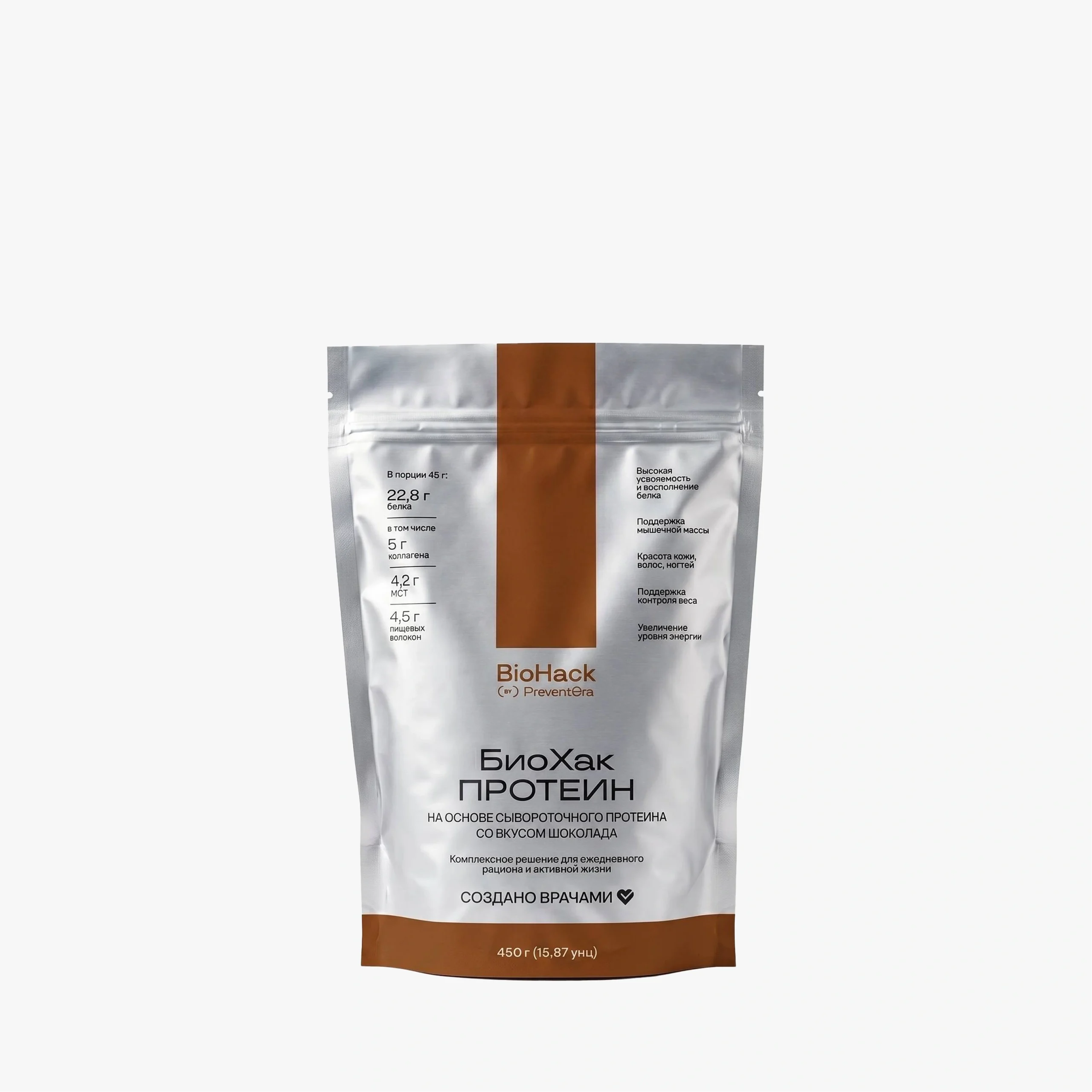protein-chokolad-w766